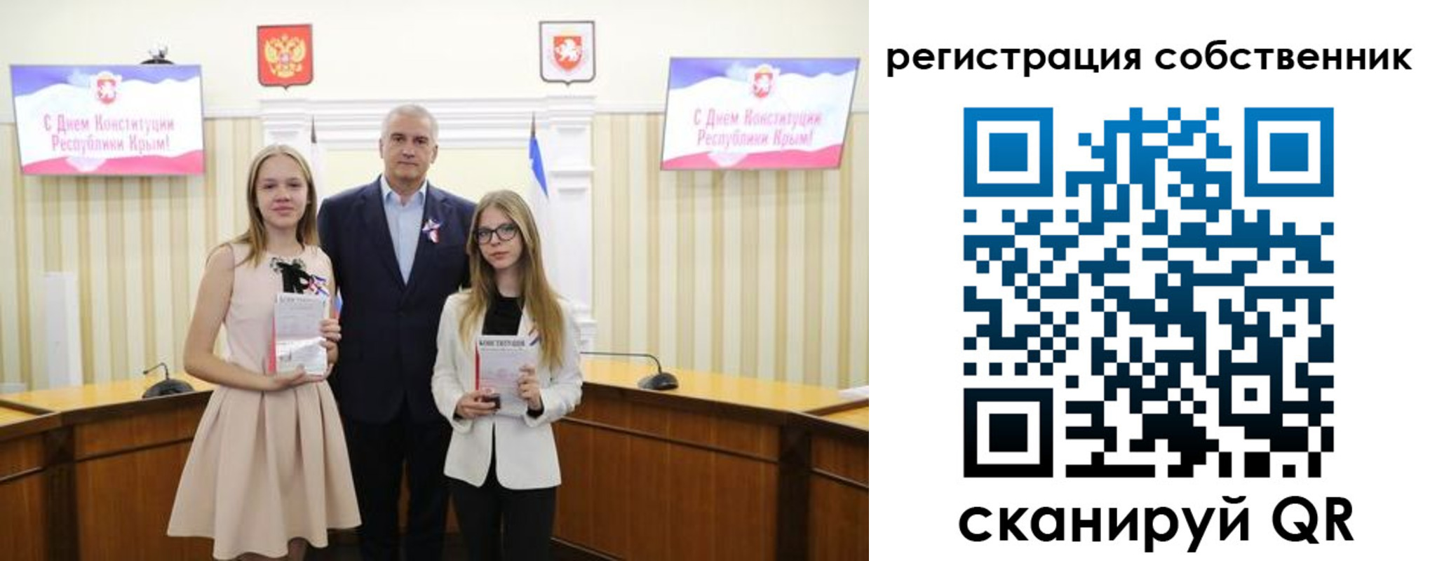 купить прописку в Южно-Сахалинске
