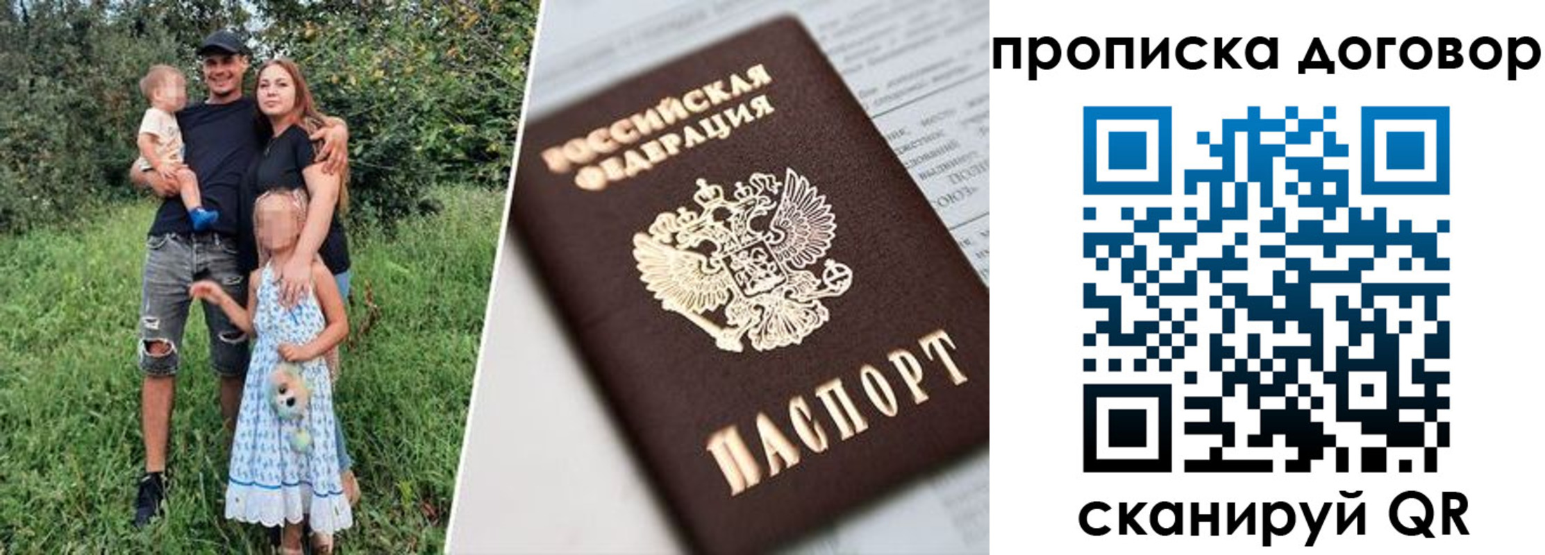 прописка для кредита в Южно-Сахалинске