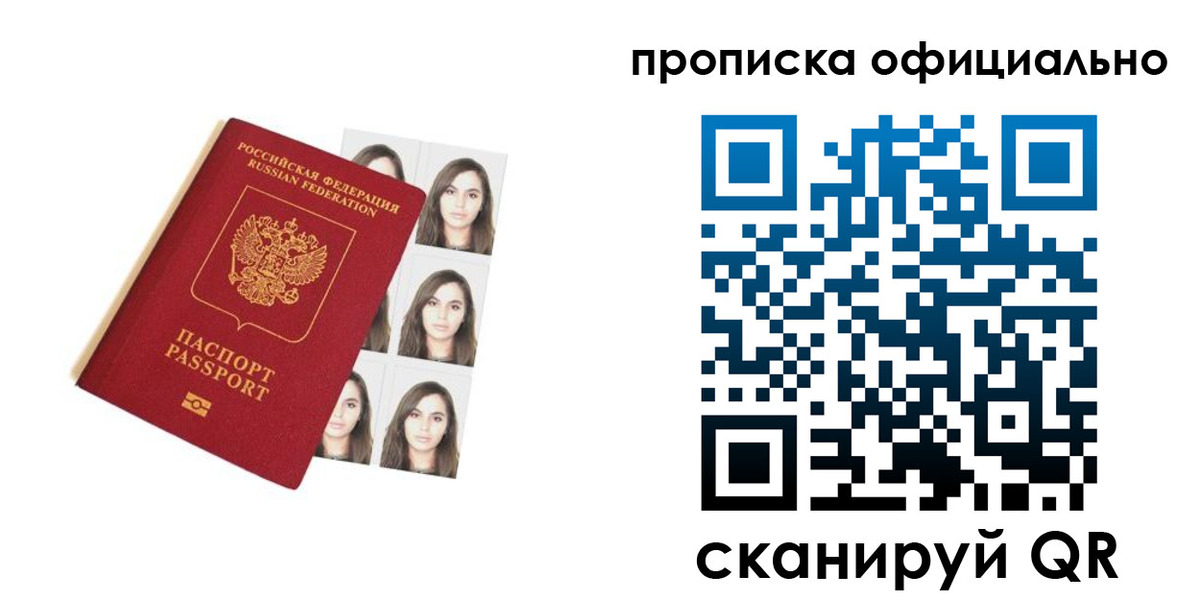 регистрация в Южно-Сахалинске